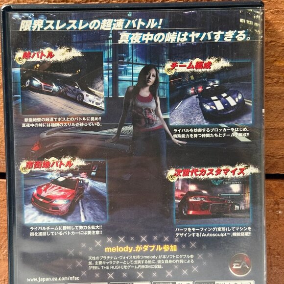 Need for Speed Carbon / PlayStation 2 PS2 / 2006 Black Label Video Game Japanese - Picture 5 of 10